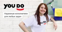 Сервис взаимопомощи YouDo – ремонт без проблем и квалифицированные специалисты